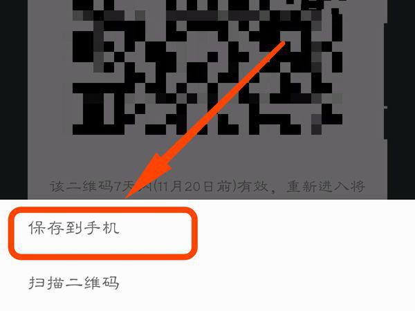 「福利微信群二維碼最新分享，社交新時代的福利盛宴探索」