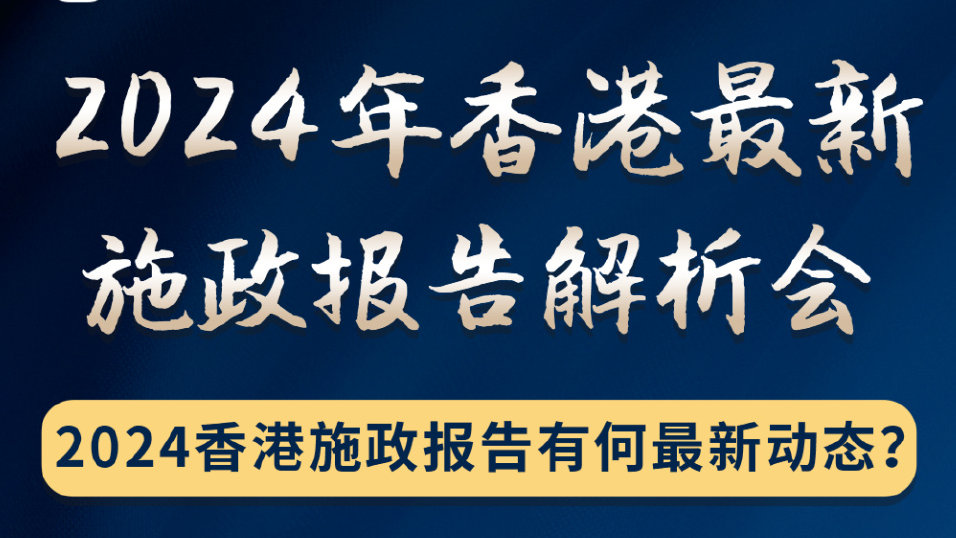 2024香港內(nèi)部正版大全,動態(tài)詞語解釋落實_復(fù)古款37.324