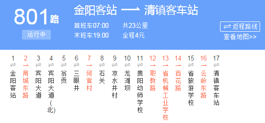 新澳天天開獎資料大全208,現狀解答解釋落實_紀念版53.801