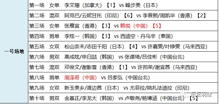 2024澳門特馬今晚開獎93,衡量解答解釋落實_尊貴版88.994