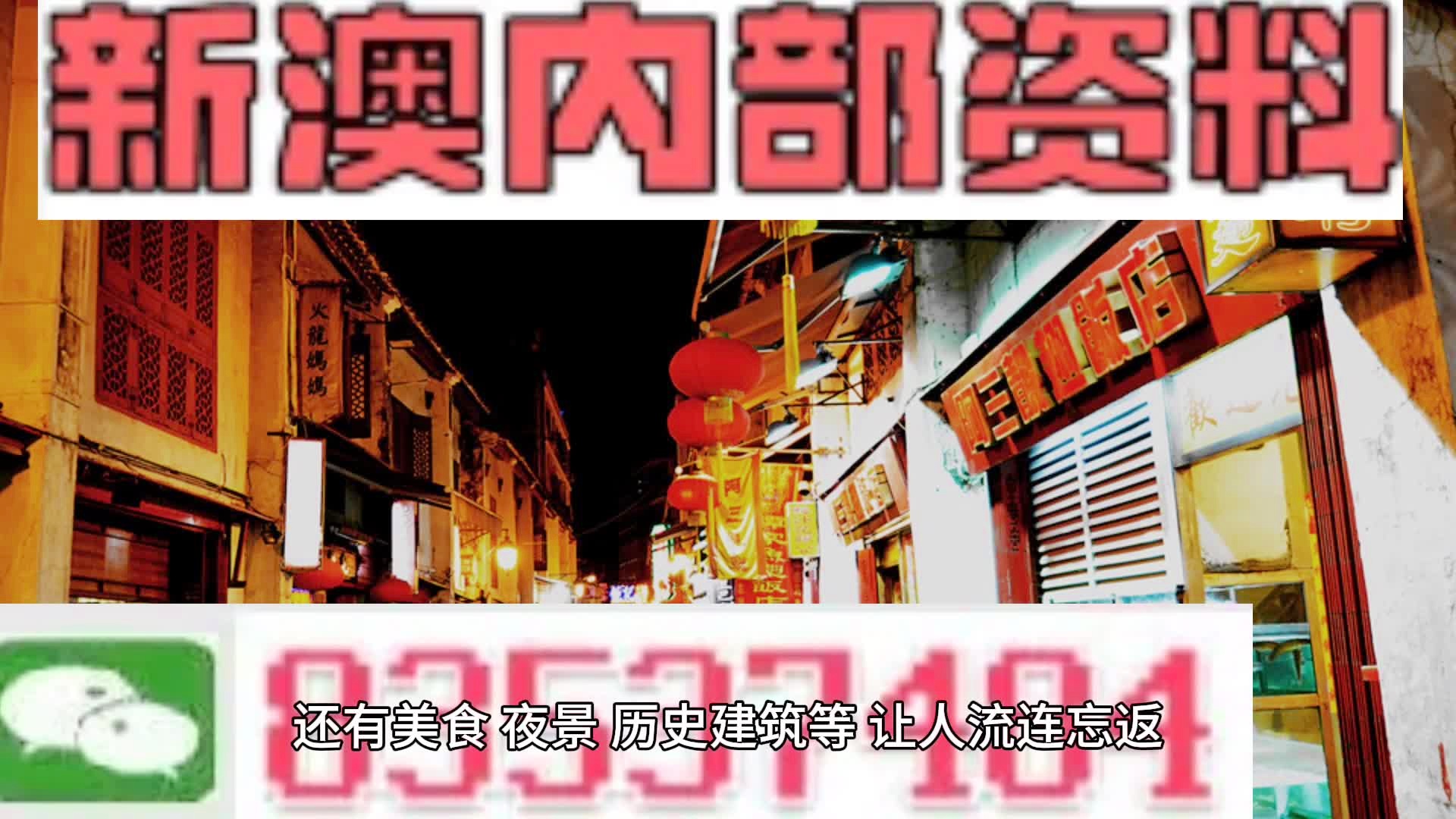 2024新澳三期必出一肖,效率資料解釋定義_app68.856