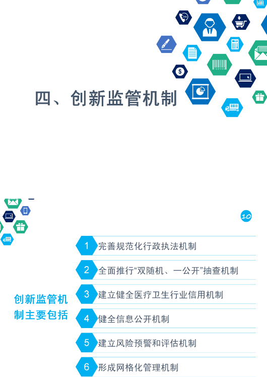 新奧長期免費資料大全,全面理解執行計劃_WP48.376