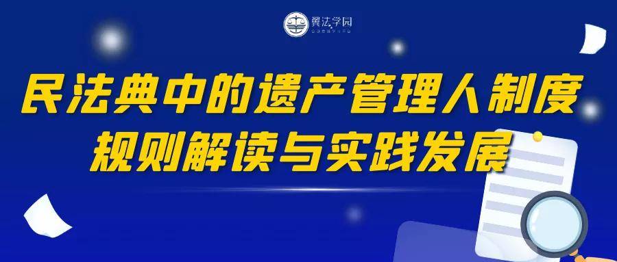 新澳門六管家婆新奧,全面解答解釋落實_網紅版28.282