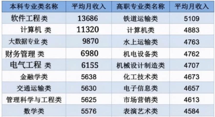 新奧2024今晚開獎結果,適用性策略設計_特別版19.370