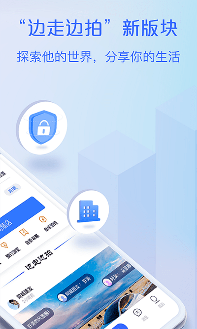 最新上線APP，數(shù)字化時(shí)代的極致體驗(yàn)引領(lǐng)者