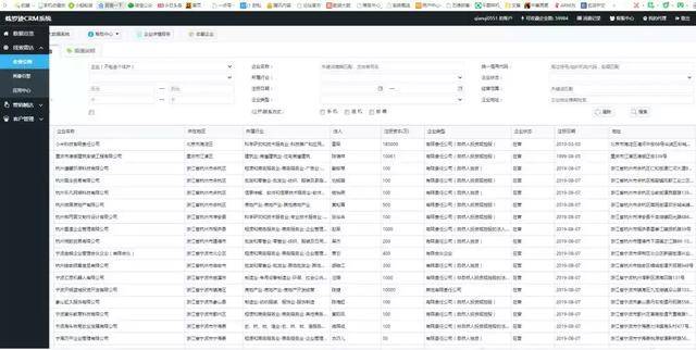 2024新澳最精準(zhǔn)資料大全,全面理解執(zhí)行計劃_云端版72.760