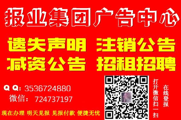 中山最新黃頁，探尋商業(yè)脈搏與機遇的門戶