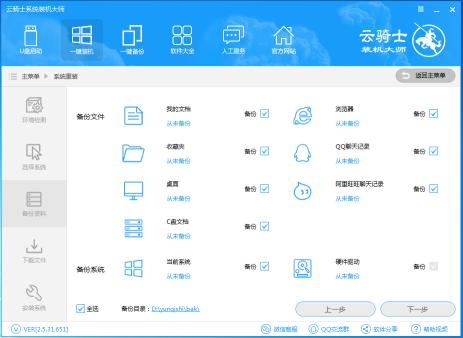 4949免費資料2024年,具體操作步驟指導_win305.210