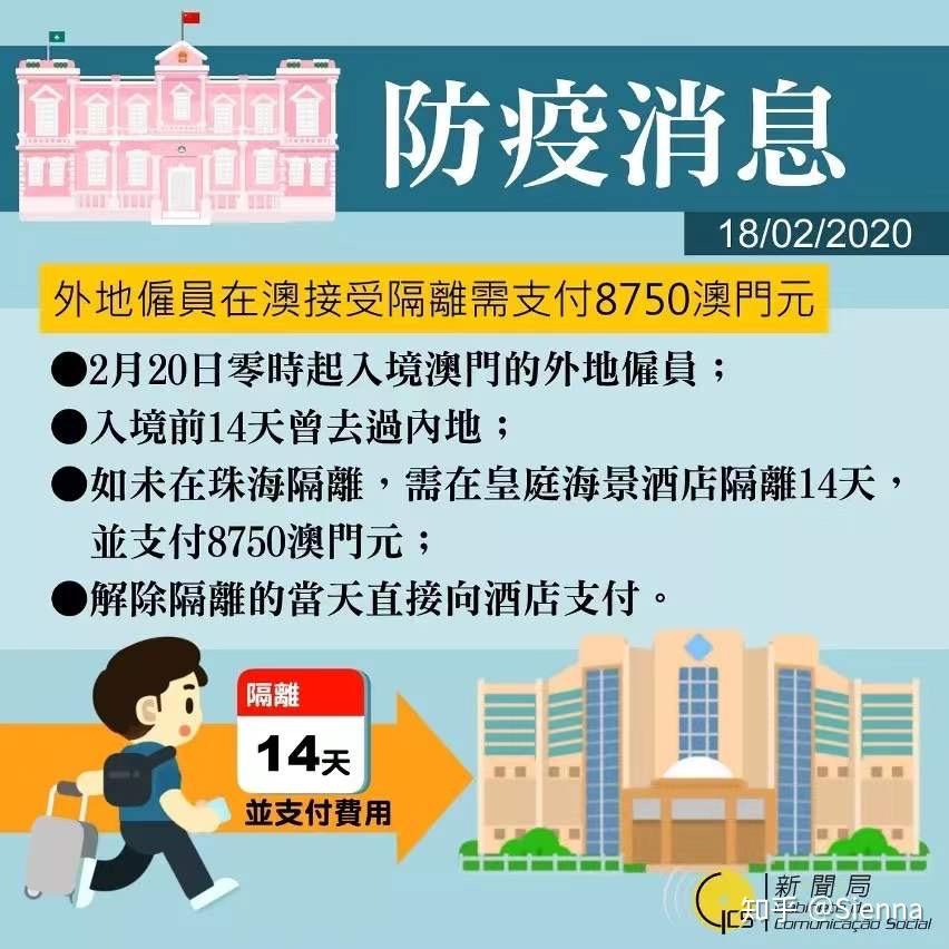 2024年新澳門天天開彩,涵蓋了廣泛的解釋落實方法_專屬款49.618