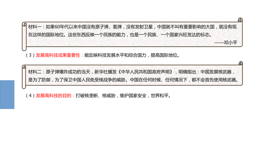 新澳最新開門獎歷史記錄巖土科技,國產(chǎn)化作答解釋落實_蘋果版77.96