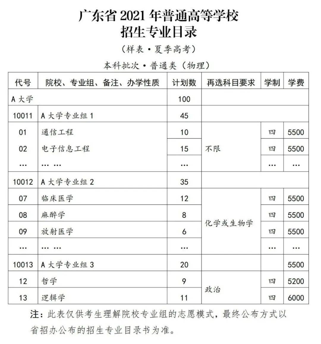 澳門一碼一肖一特一中是合法的嗎,詳細(xì)解讀落實(shí)方案_潮流版85.627