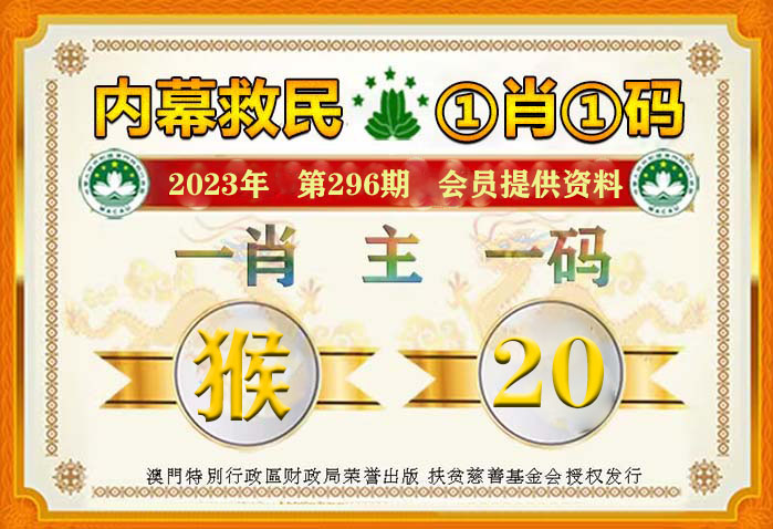 澳門管家婆一肖一碼2023年,創(chuàng)造力策略實(shí)施推廣_免費(fèi)版20.333