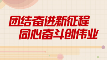 新澳門天天開彩二四六免費,精細解讀解析_網頁版40.559