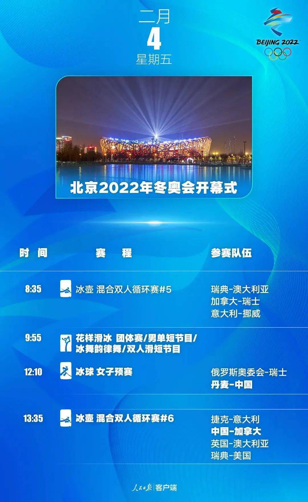 2024新奧歷史開獎記錄19期,實地驗證方案策略_Linux21.540