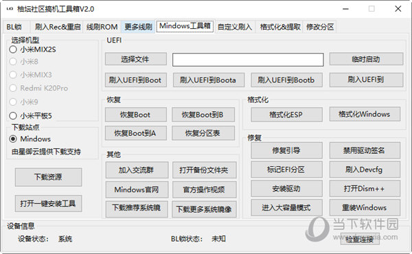 管家婆一碼一肖最準資料,詳細解讀定義方案_進階版46.374