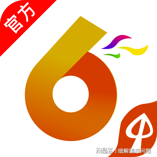 新奧好彩免費(fèi)資料大全,系統(tǒng)解答解釋落實(shí)_mShop36.174