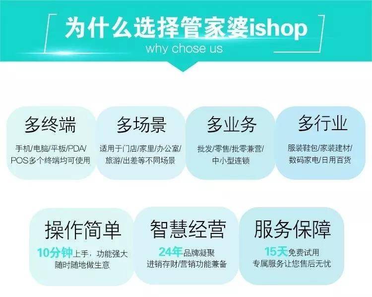 管家婆2024年資料來源,正確解答落實_iShop97.481