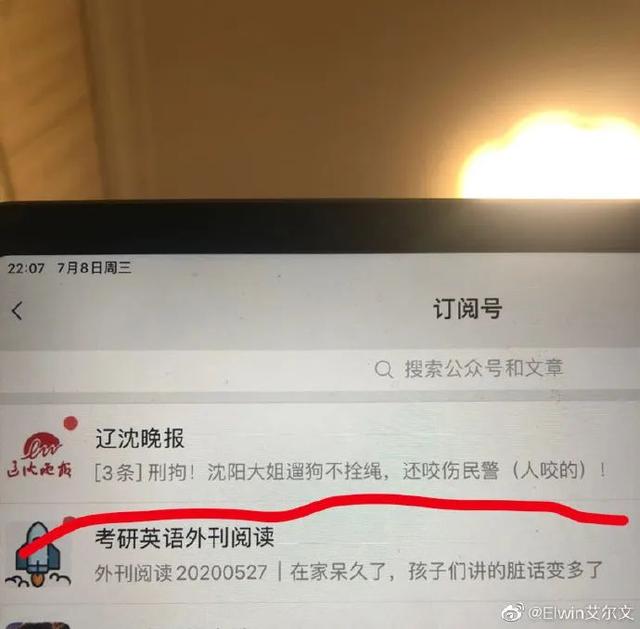 數字時代下的全新閱讀探索，歪閱帶來全新體驗