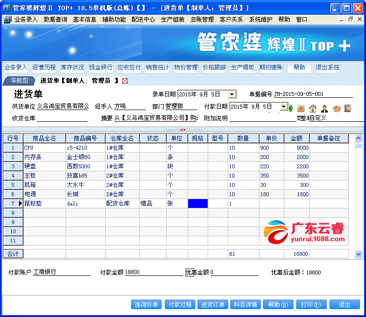 管家婆一碼中獎(jiǎng),實(shí)地?cái)?shù)據(jù)驗(yàn)證策略_DX版57.263