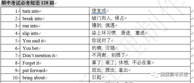 2024年正版資料免費大全一肖,科學評估解析_尊貴款80.502