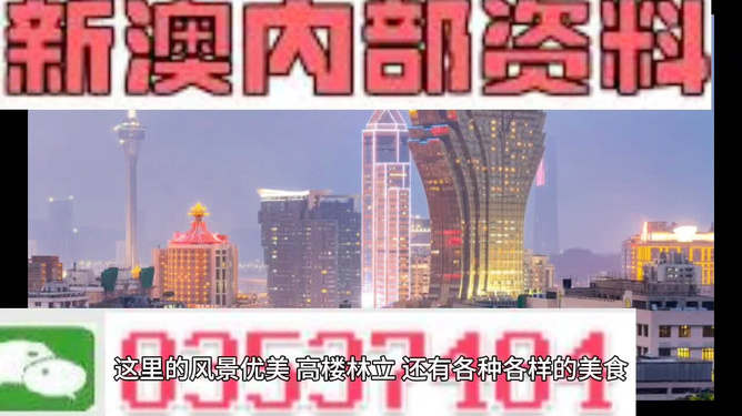 新澳精準(zhǔn)資料免費大全,可靠性操作方案_QHD93.361