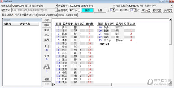 太軟弱 第3頁