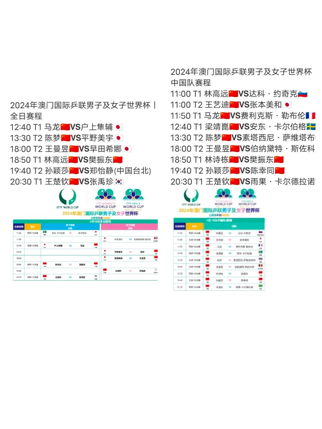 2024年新澳門今晚開什么,高效執行計劃設計_手游版43.76