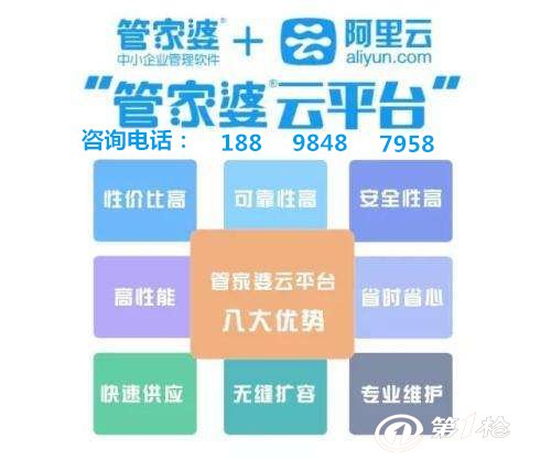 7777888888管家婆精準一肖中管家,持久方案設計_Essential43.451