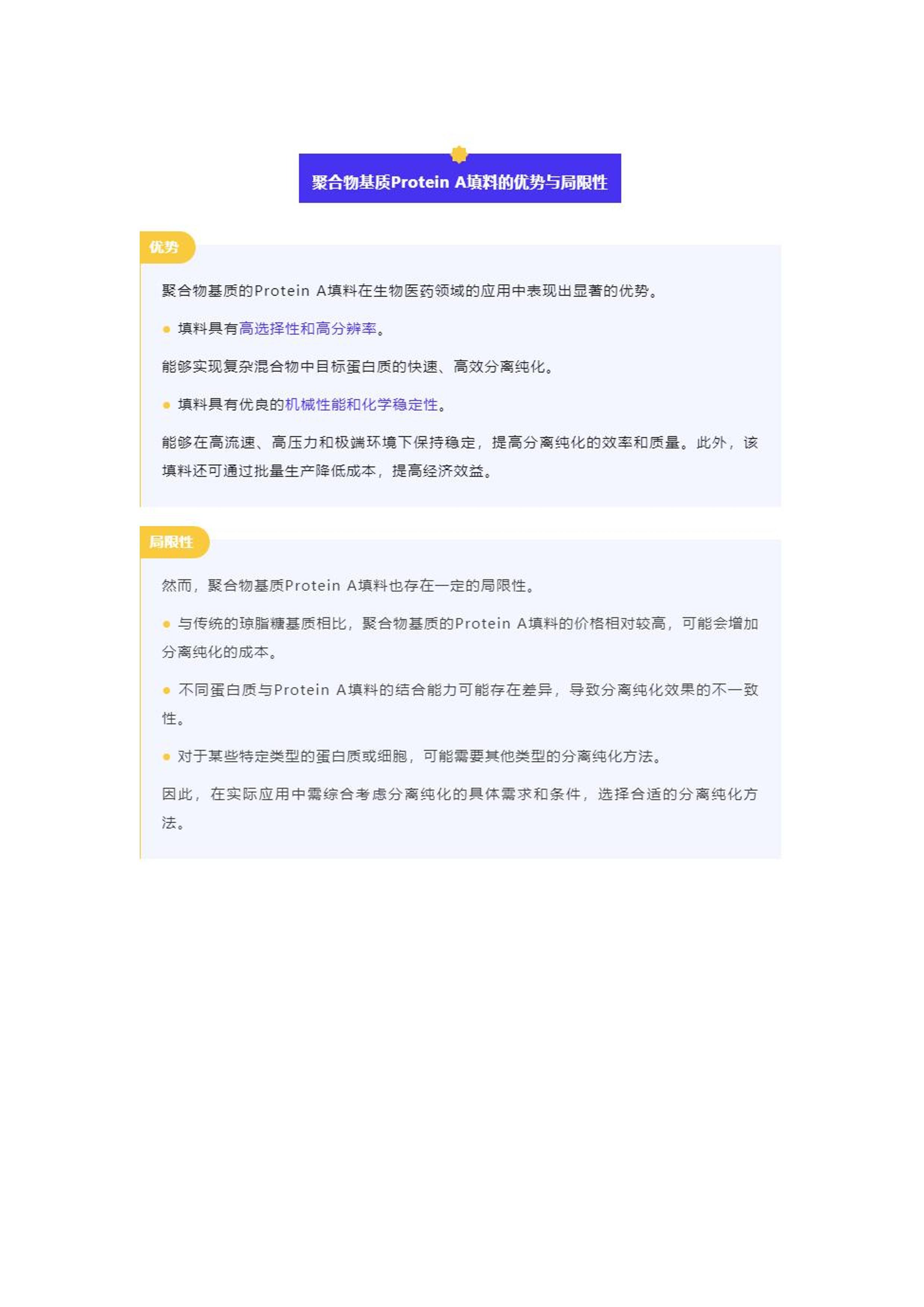 4949資料正版免費大全,系統化推進策略研討_UHD版77.119