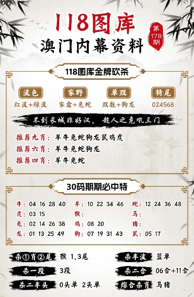 澳門精準正版免費大全,準確資料解釋落實_粉絲款41.92