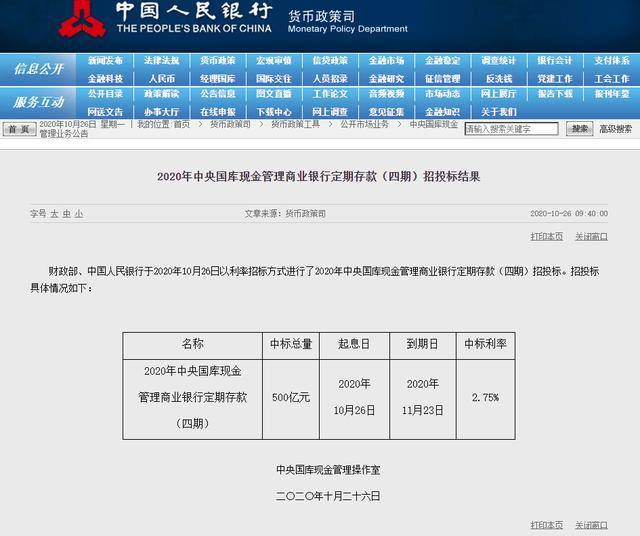 新澳門內(nèi)部資料精準(zhǔn)大全,系統(tǒng)解答解釋定義_蘋果64.789