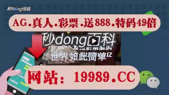 2024澳門天天開好彩大全開獎結(jié)果,絕對經(jīng)典解釋落實_體驗版89.829