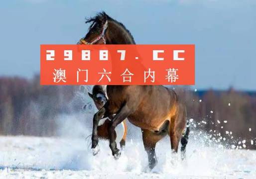 2024澳門買馬最準網站,資源整合策略實施_Q93.436