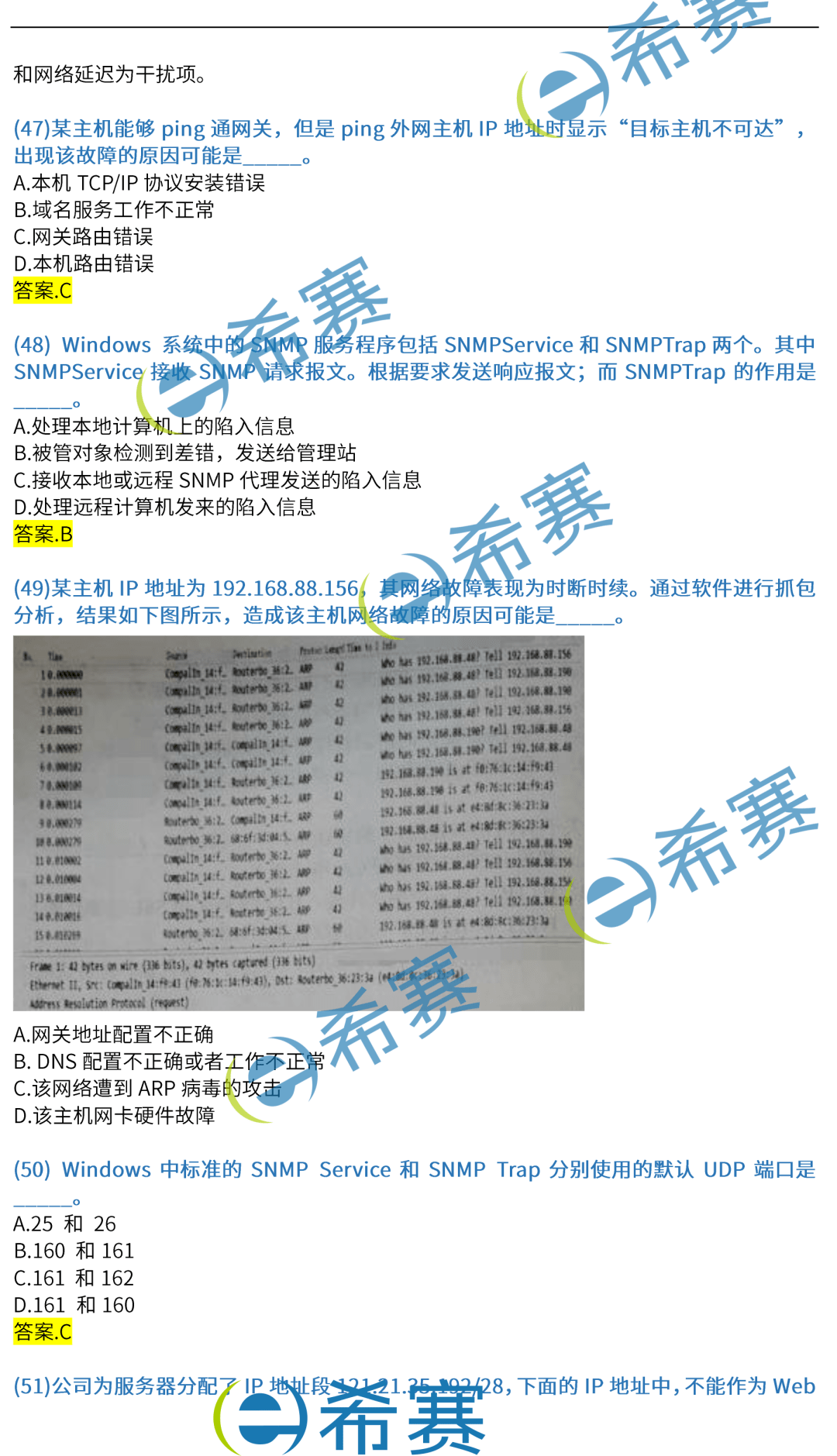 正版馬會五點來料,最新答案解釋落實_FHD66.385