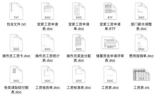 2024年11月29日 第74頁