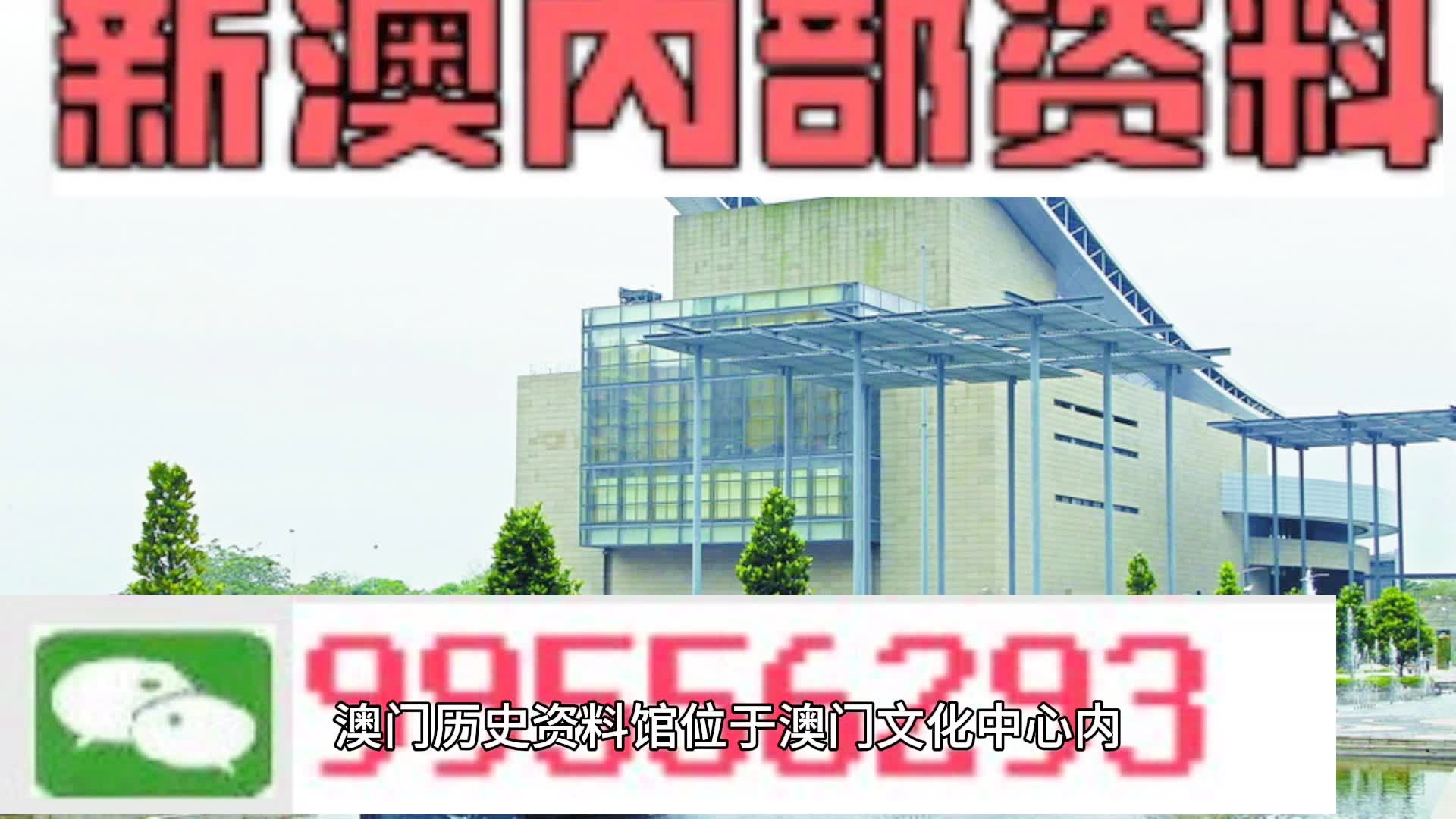 新澳門資料免費長期公開,2024,創新執行設計解析_游戲版22.284