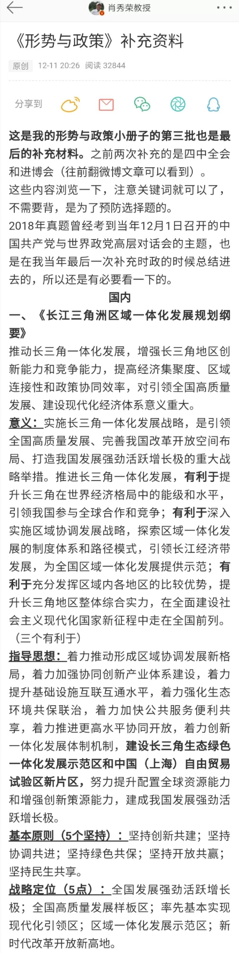 黃大仙三肖三碼最準(zhǔn)的資料,經(jīng)驗(yàn)解答解釋落實(shí)_4DM59.37