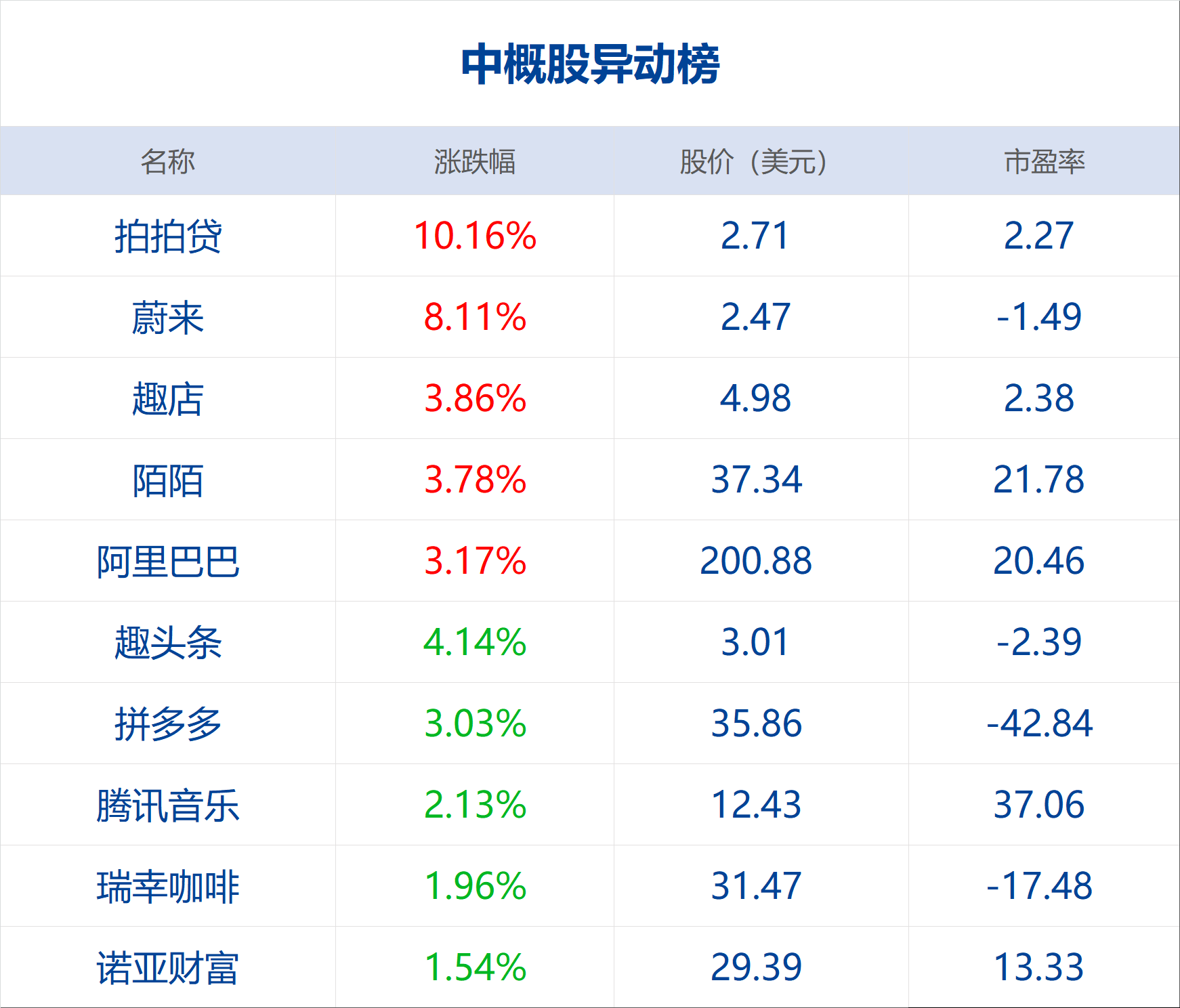 2024香港今期開獎號碼馬會,實證解讀說明_限定版14.751