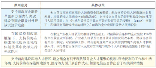 2024今晚澳門(mén)特馬開(kāi)什么碼,確保成語(yǔ)解釋落實(shí)的問(wèn)題_免費(fèi)版46.676