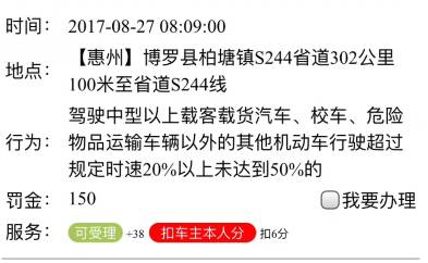 澳門一肖中100%期期準(zhǔn),專業(yè)調(diào)查解析說明_OP21.302