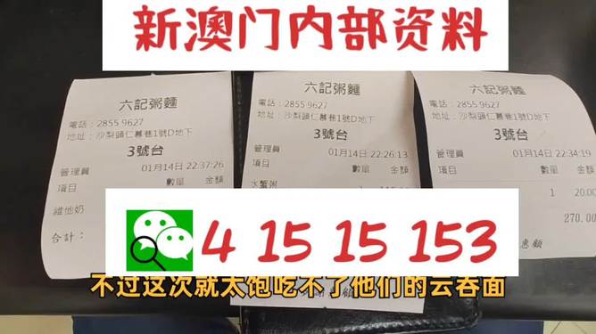 2024新澳精準(zhǔn)資料免費(fèi)提供下載,效率資料解釋定義_BT60.28