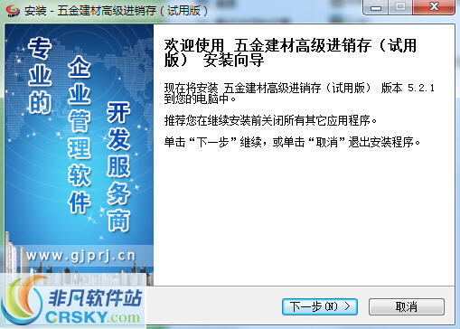 2024管家婆一肖一特,深入數據執行應用_專家版12.104