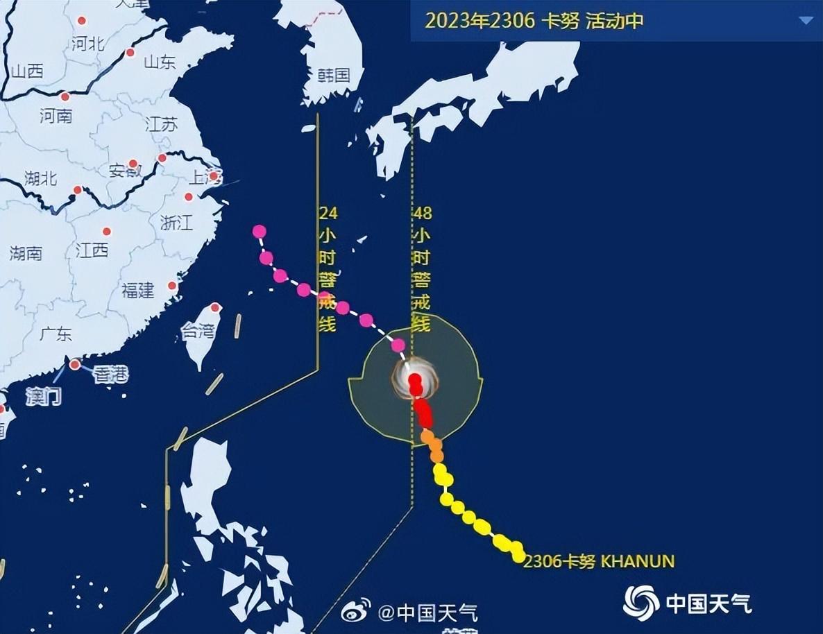 最新臺風(fēng)路徑分析及其影響概述