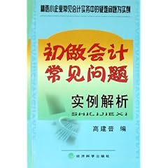 2024年11月30日 第92頁