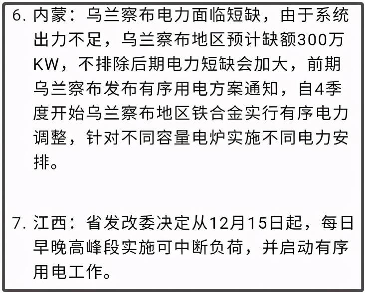 新澳最新開門獎歷史記錄巖土科技,廣泛的解釋落實(shí)方法分析_Phablet51.802