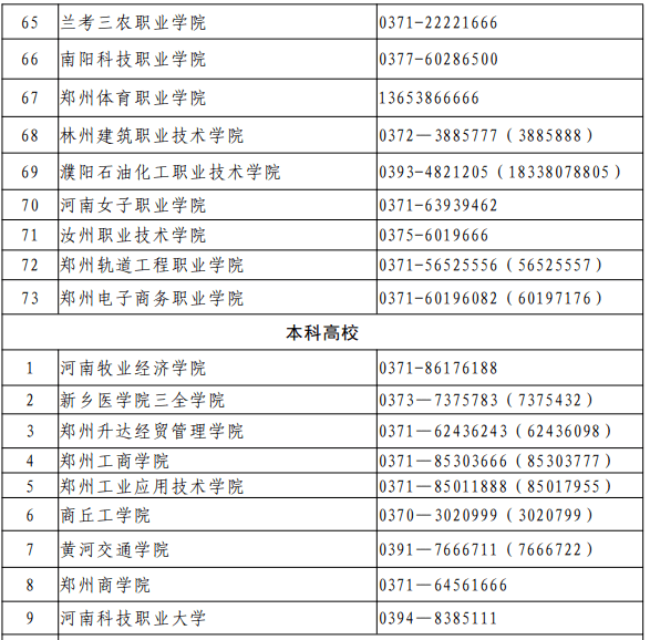 新澳門一碼一肖一特一中2024高考,最新正品解答落實_PalmOS65.889