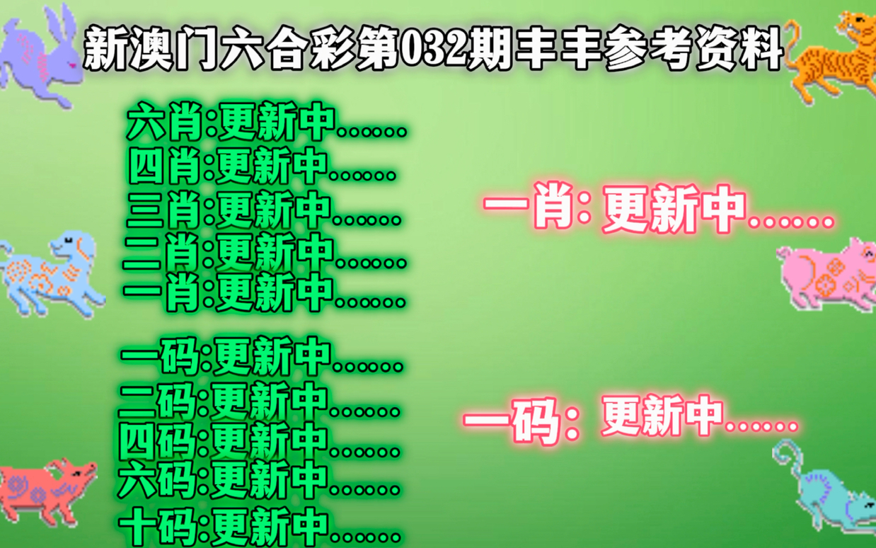 管家婆最準一肖一碼澳門碼86期,適用策略設計_3DM83.595