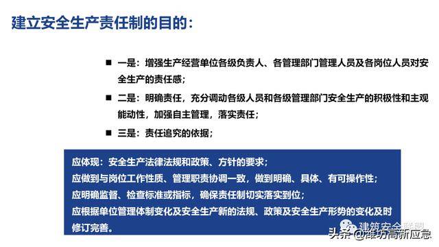 2024新澳天天資料免費大全,數(shù)量解答解釋落實_超級版61.13