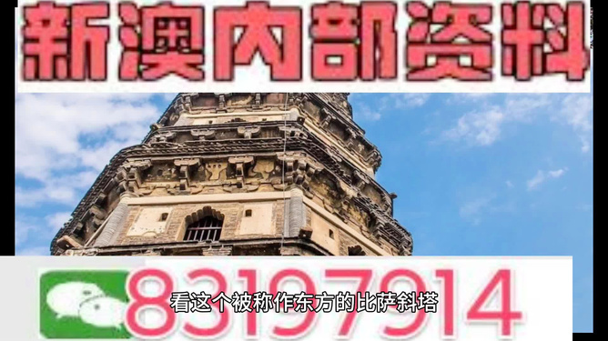 2024新澳最精準(zhǔn)資料大全,詳細解讀落實方案_tShop35.335