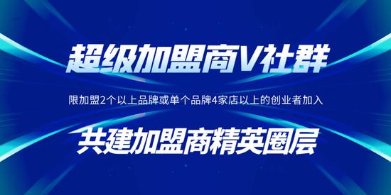 最新創(chuàng)業(yè)加盟，解鎖未來商業(yè)機(jī)遇的鑰匙